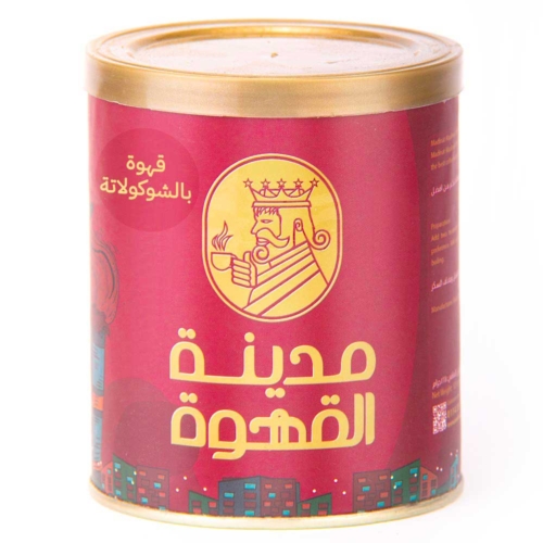 قهوة شوكولاتة مدينة القهوة - ١٢٥جرام