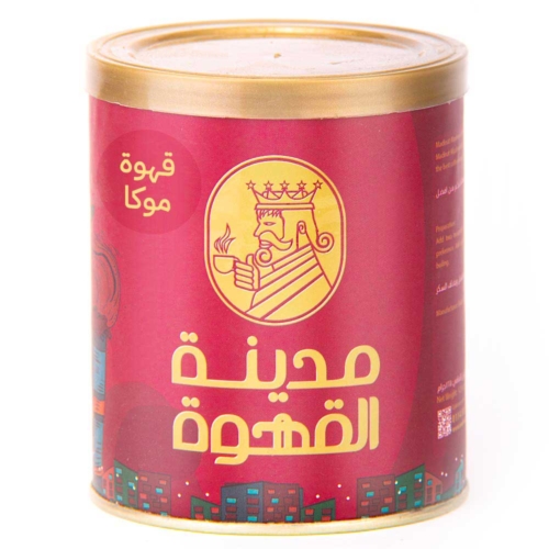 قهوة موكا مدينة القهوة - ١٢٥جرام