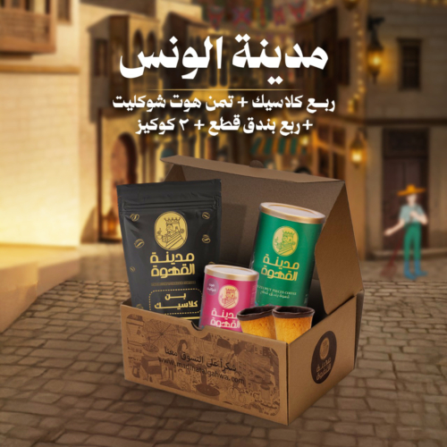 عرض مدينة الونس